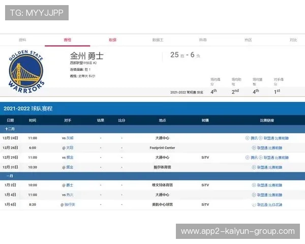 球星合同中隐藏条款曝光，触发奖金引热议