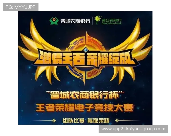 电竞数字内容制作创新案例分析