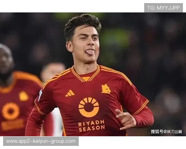 迪巴拉送出绝杀助攻建功，罗马1比0险胜乌迪内斯回升欧战位